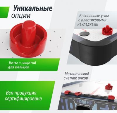 Игровой стол UNIX Line Аэрохоккей (155х76 cм)