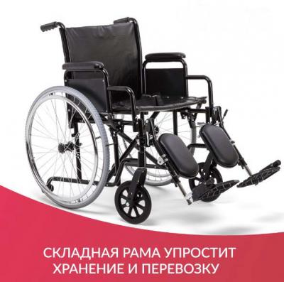 Кресло-коляска Армед H002