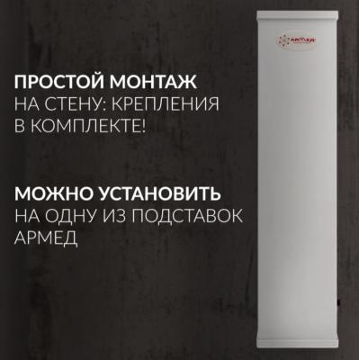 Рециркулятор бактерицидный AirCube Армед 315 FM