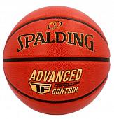 Мяч баскетбольный Spalding Advanced Grip Control In/Out, размер 7, Цвет Коричневый