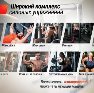 Машина Смита UNIX Fit SMITH STRENGHT 180