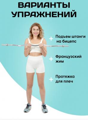 Гриф с гайками хромированный (d 25мм) EZ-образный 120см