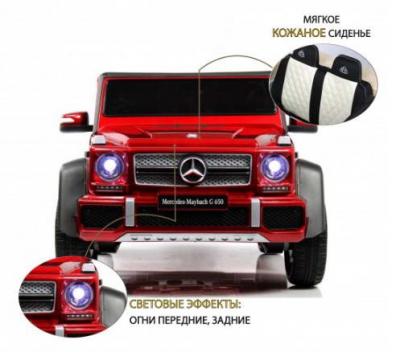 Детский электромобиль Mercedes-Benz Maybach G650 (T101TT)