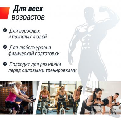 Велотренажер UNIX Fit BL-250