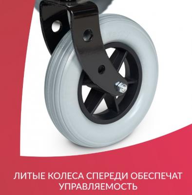 Кресло-коляска для инвалидов Армед JRWD1002