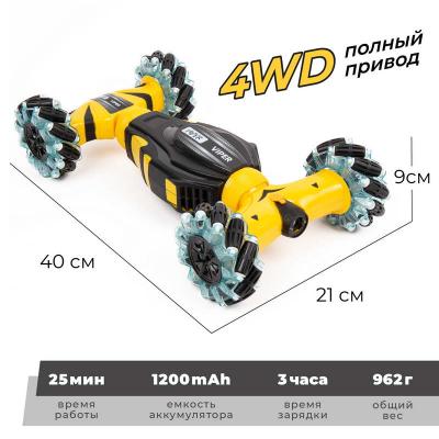 Радиоуправляемая машина HIPER "VIPER 4x4"
