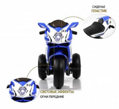 Детский электромотоцикл K222AM