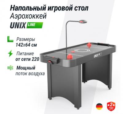 Игровой стол UNIX Line Аэрохоккей (142х64 cм) Black