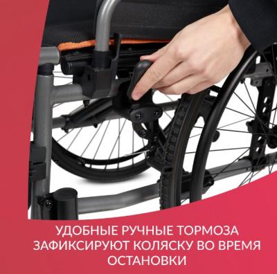 Кресло-коляска Армед 4000-1 (Цельнолитые колеса)