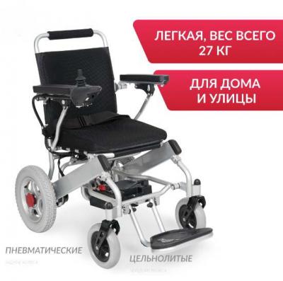 Кресло-коляска для инвалидов Армед JRWD602
