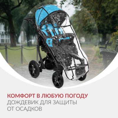 Кресло-коляска для инвалидов Армед Эвита нео