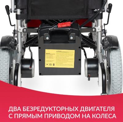 Кресло-коляска для инвалидов Армед JRWD1002