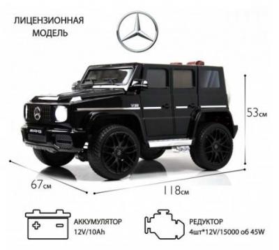 Детский электромобиль Mercedes-Benz G65 (E111EE)