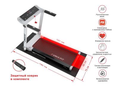 Беговая дорожка UNIXFIT Hi-tech F2 Arctic Ice