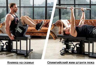 Скамья мультипозиционная UFC Zone+ UHB-75649