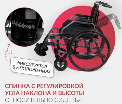 Кресло-коляска Армед 5000 (Цельнолитые, 450 мм)