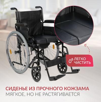 Кресло-туалет для инвалидов Армед KR 011A