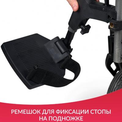 Кресло-коляска Армед 4000-1 (Цельнолитые колеса)