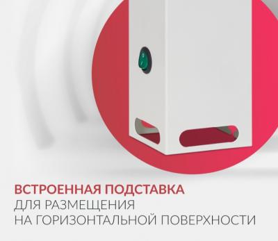Рециркулятор бактерицидный Армед Aircube 115-22 SLIM