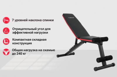 Скамья силовая универсальная UNIX Fit BENCH 110
