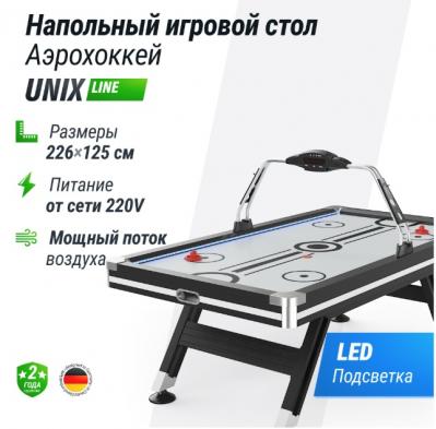 Игровой стол UNIX Line Аэрохоккей (226х125 cм) Black&White