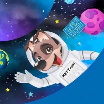 Тюбинг KETT-UP дизайнерский БЕLКА и SТРЕЛКА В КОСМОСЕ KU705