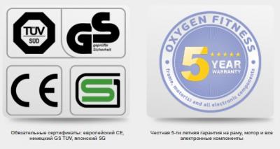 Беговая дорожка OXYGEN WIDER T35