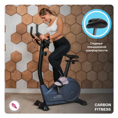 Велотренажер домашний CARBON FITNESS U70