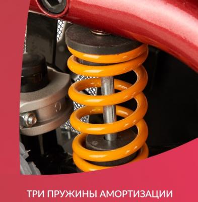 Кресло-коляска для инвалидов Армед JRWD601