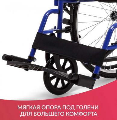 Кресло-коляска Армед H035 (Пневматические колеса)