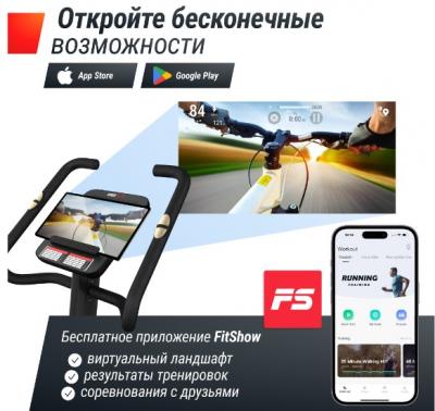 Велотренажер UNIX Fit BL-400BE