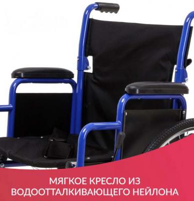 Кресло-коляска Армед H035 (Пневматические колеса)
