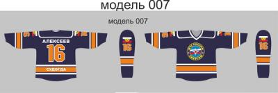 Майка хоккейная игровая