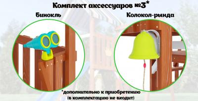 Детская площадка TooSun (Тусун) 13