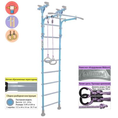 Детский спортивный комплекс Midzumi Ringu