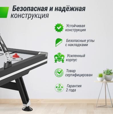 Игровой стол UNIX Line Аэрохоккей (226х125 cм) Black&White