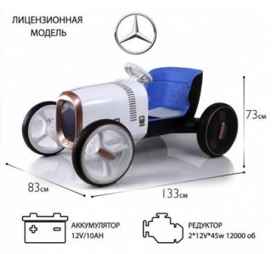 Детский электромобиль Mercedes-Benz VMS (H007HH)
