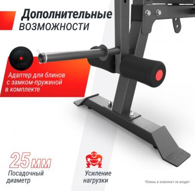 Скамья силовая универсальная UNIX Fit BENCH 160