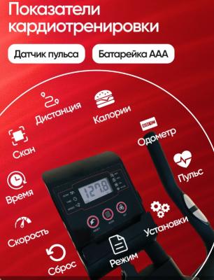 Велотренажёр магнитный "Compatto" PS-800