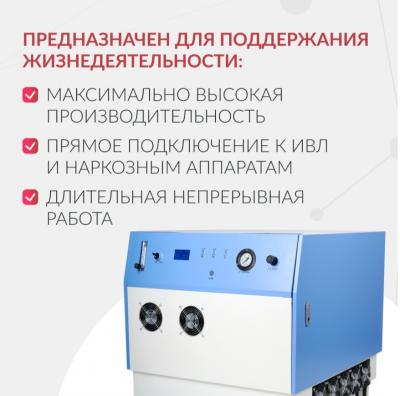 Концентратор кислорода Армед JAY-20 (4.0)