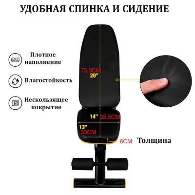 Cкамья силовая универсальная DFC DCH319