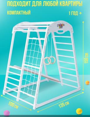 ДСК PERFETTO KIDS "Bianco" PS-212