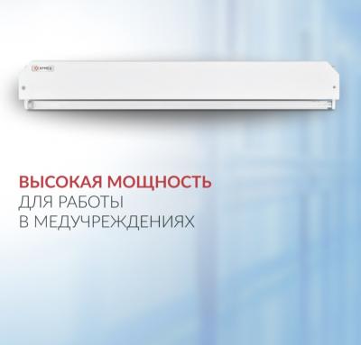 Облучатель Армед 230