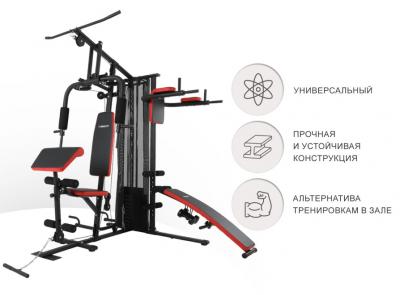 Силовой комплекс UNIX Fit BLOCK PRO