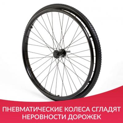 Кресло-коляска Армед 5000