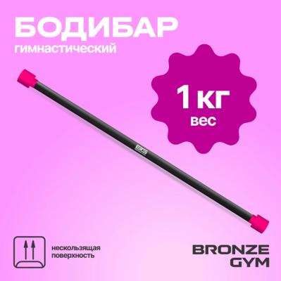 Палка гимнастическая профессиональная BRONZE GYM БОДИБАР