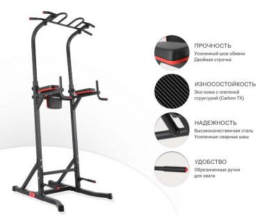 Турник-пресс-брусья UNIX Fit POWER TOWER 150