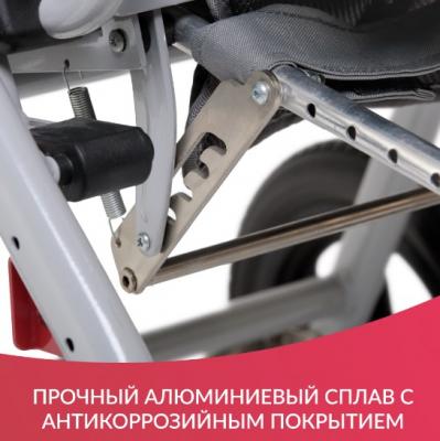Кресло-коляска Армед H006-1