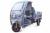 Грузовой электротрицикл Rutrike Глобус 1500 60V/1000W Грузовой электротрицикл Rutrike Глобус 1500 60V/1000W