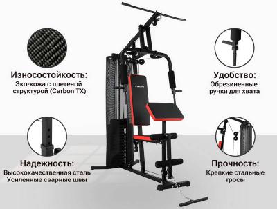 Силовой комплекс UNIX Fit BLOCK 70